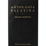 Gredos Spanish Poetry Kindle Edition Classic Greek-0