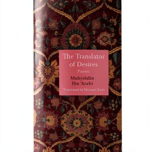 Princeton University Press Poetry Translation eBook Spanish-0